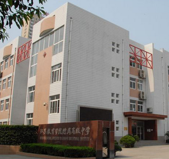 南京市第二十九中学语文老师