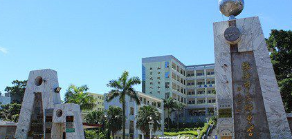 珠海金湾区三灶中学英语老师