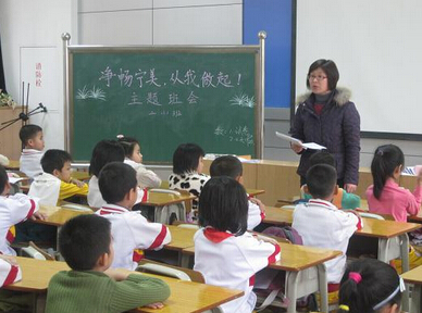 珠海香洲区翠微小学数学老师