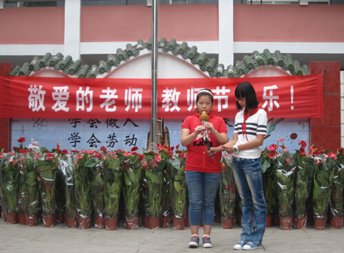 西安碑林区东关南街小学英语老师