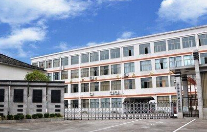 金华武义县柳城畲族镇中心小学