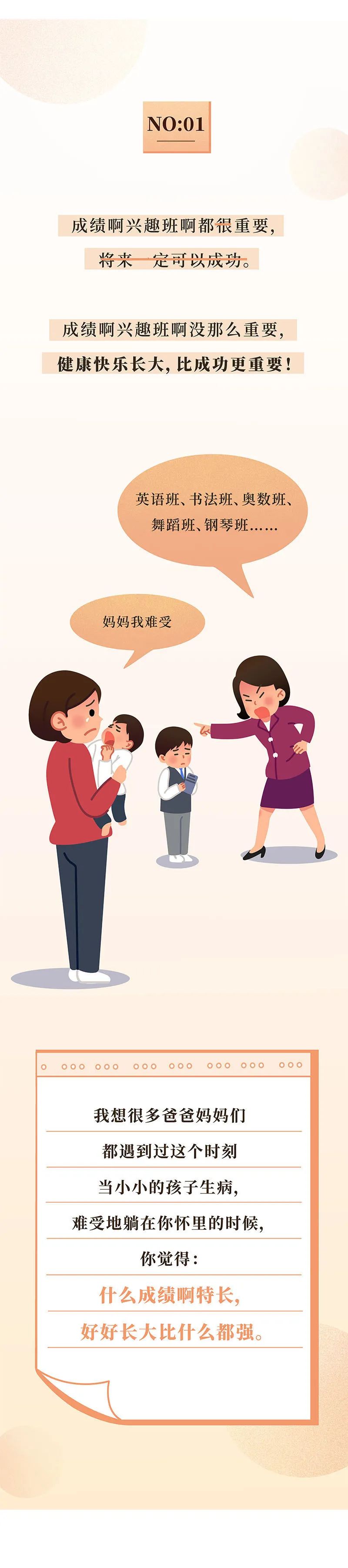 10岁前，有这12个征兆，说明你把孩子养得非常不错！