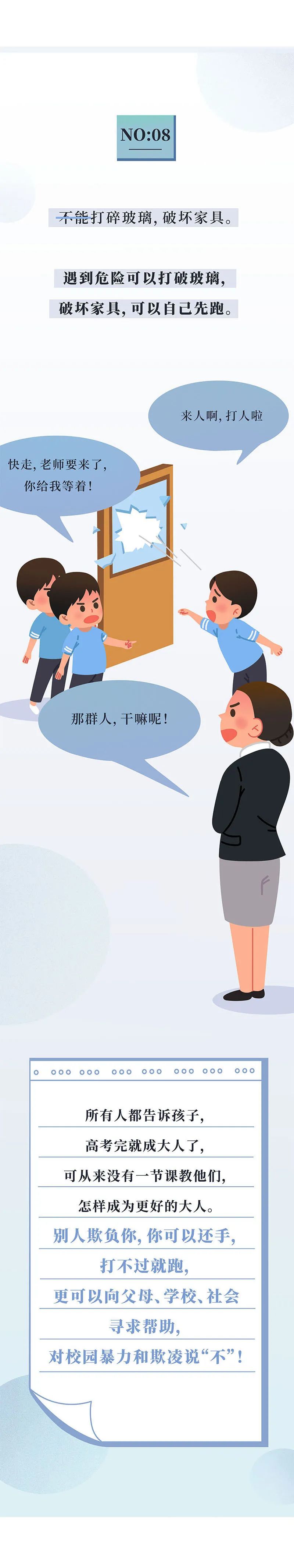 10岁前，有这12个征兆，说明你把孩子养得非常不错！