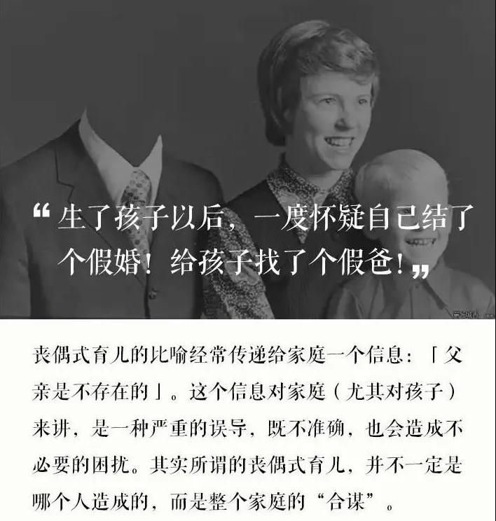 “老师,我是否你带过的最差的一届爸爸妈妈?”