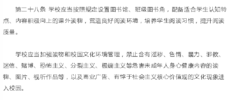 9月1日起,上海中小学将进行10大重点调整!新高中一年级全方位用新教程!